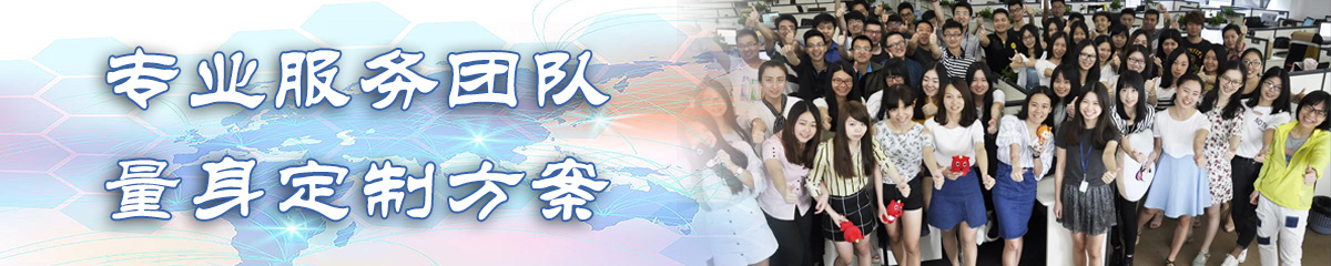 潮州售后管理系统